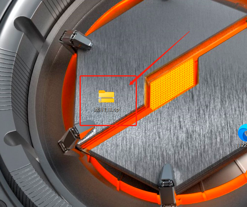 1.下载下来之后会得到这个压缩包,