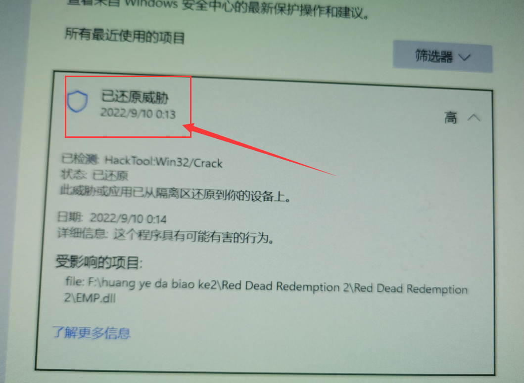 5.这时已经还原完的,谢谢大家!