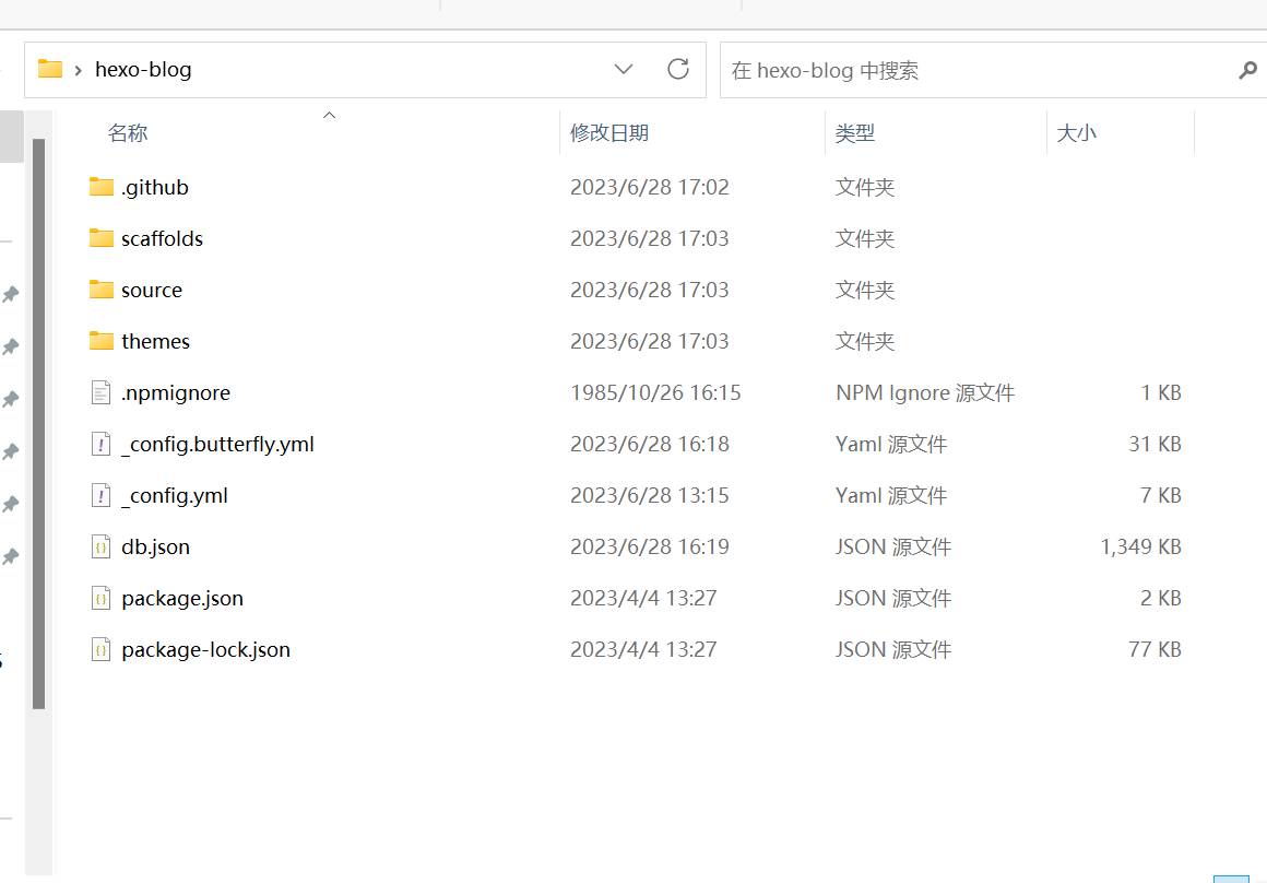 3.然后将之前备份好的文件导入进去,