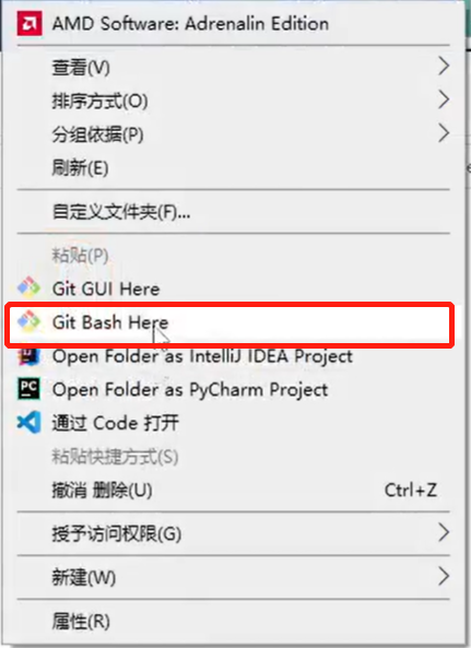 4.然后文件夹内空白处点击鼠标右键选择 Git Bush Here,